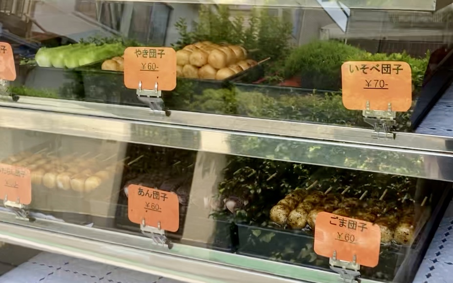 Dango shop