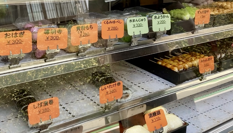 Dango shop